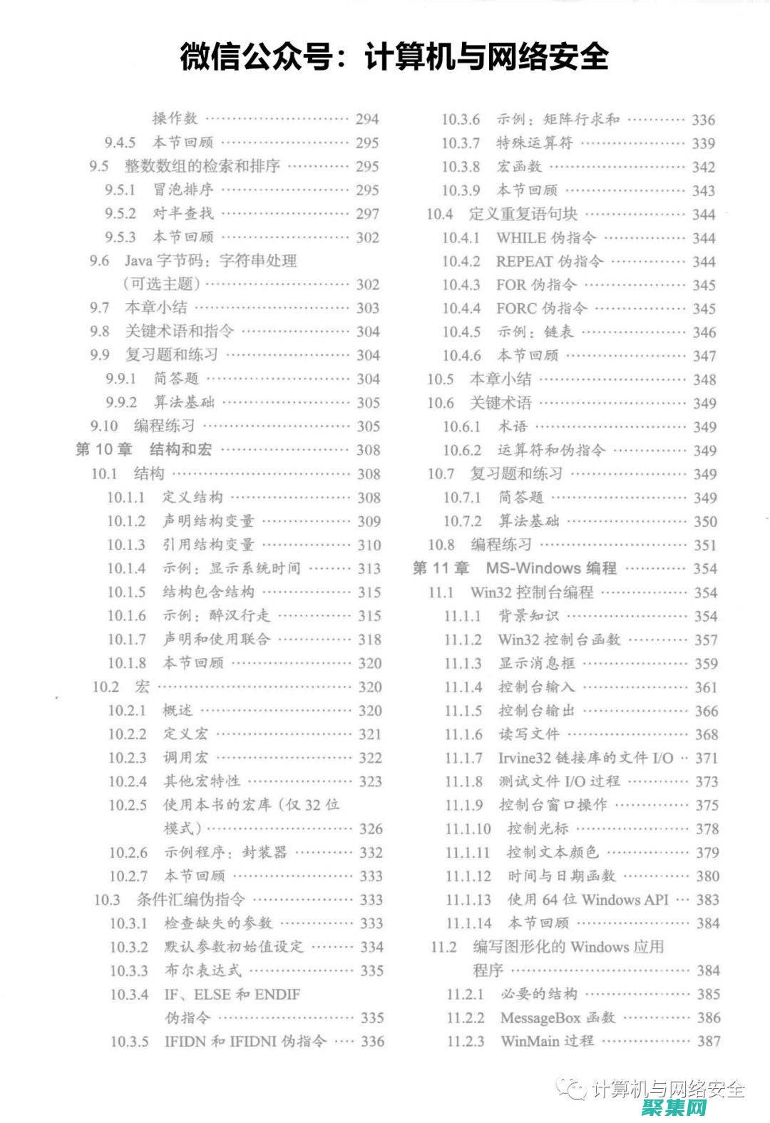 從基礎(chǔ)到
