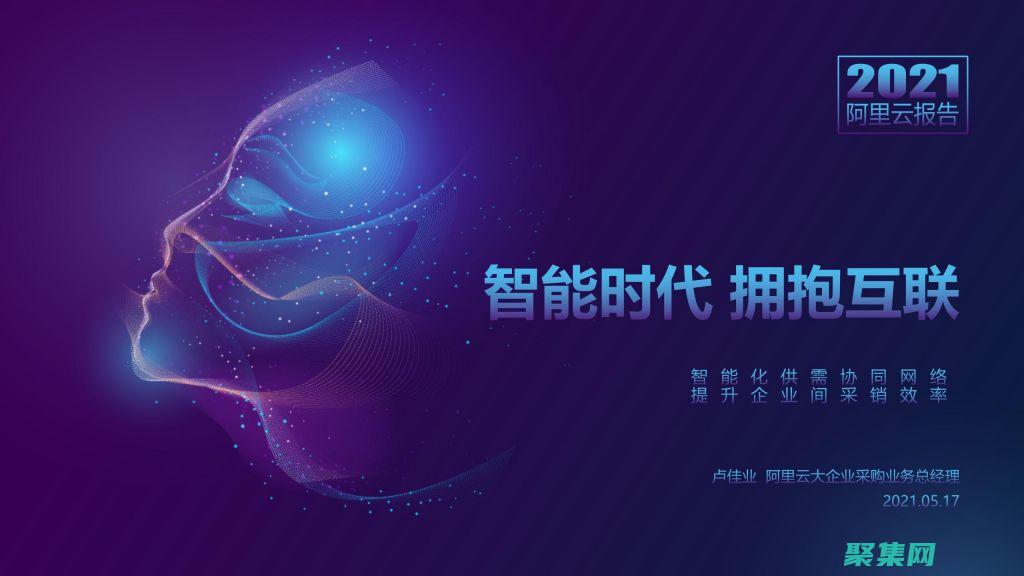 擁抱數(shù)字時代：利用我們的汽車網(wǎng)站模板提升您的在線形象 (擁抱數(shù)字時代共享美好未來手抄報)