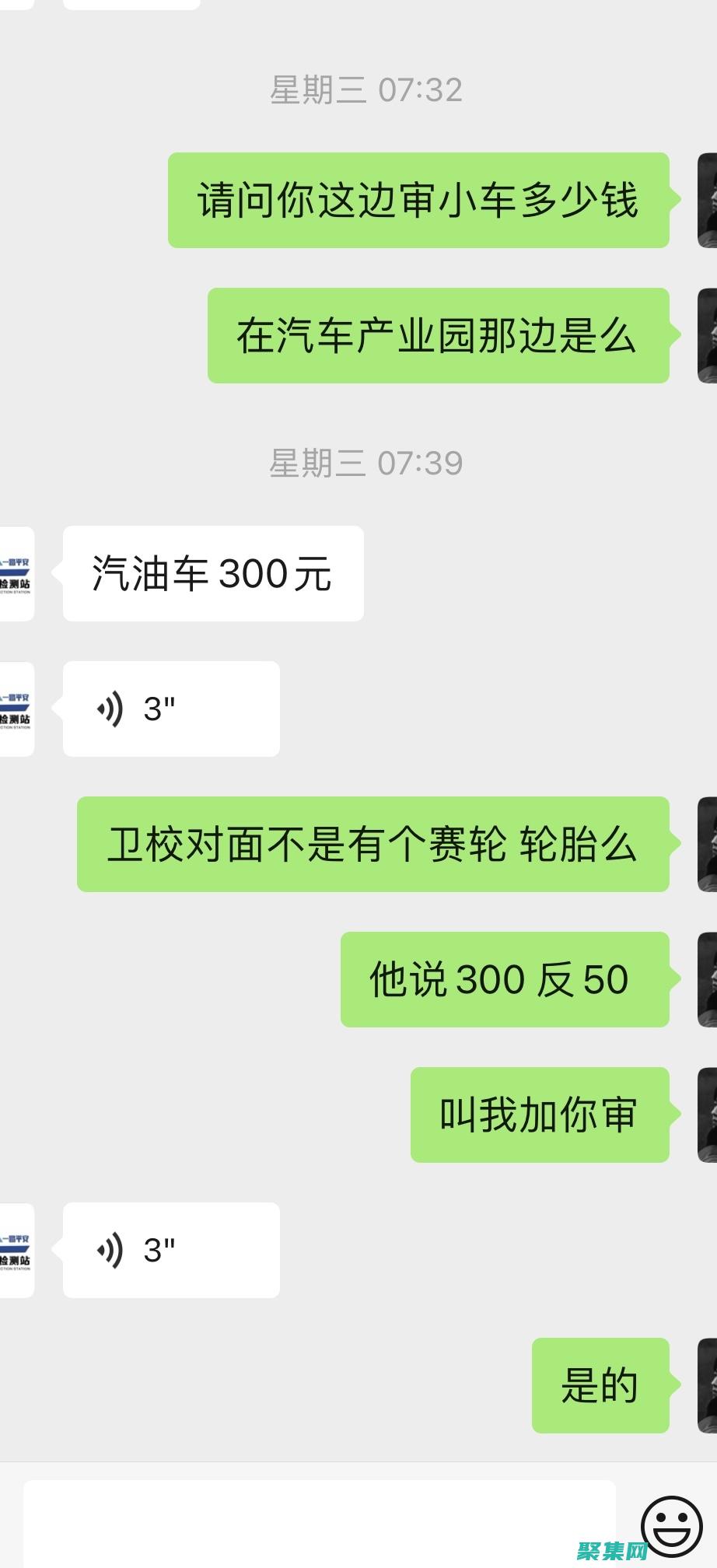 如何提高汽車(chē)