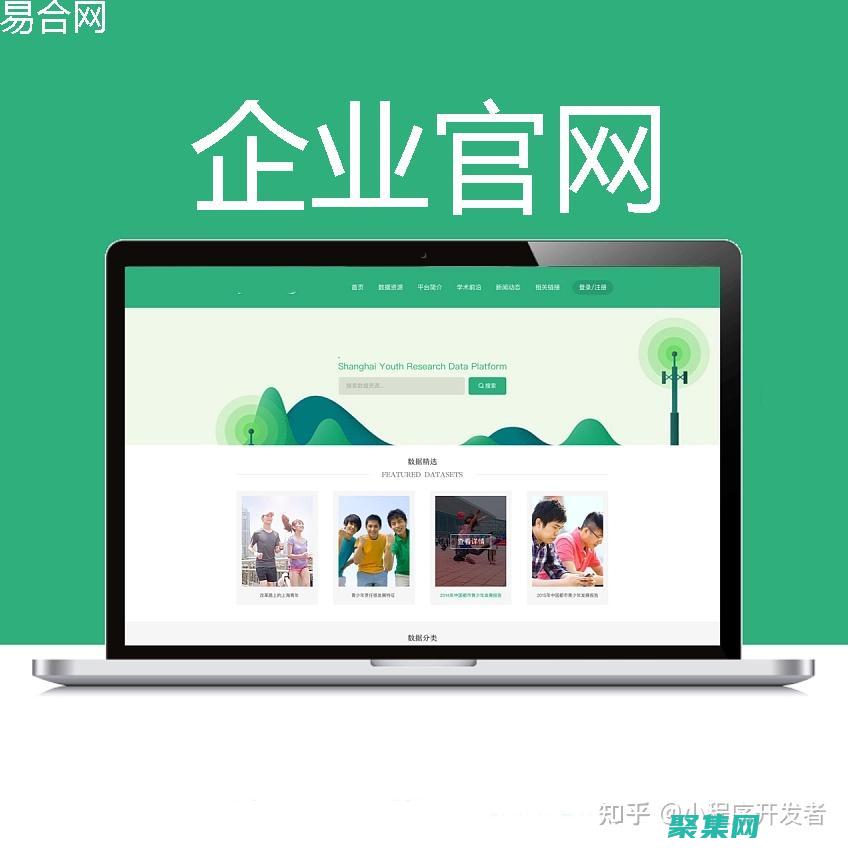 加快網站開發：利用預先構建的模版，節省時間、金錢和精力 (加快網站開發的建議)