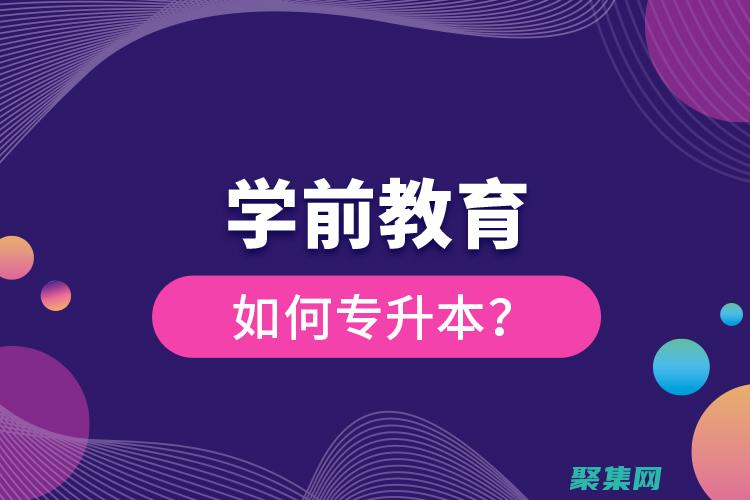 從初學(xué)者到專家