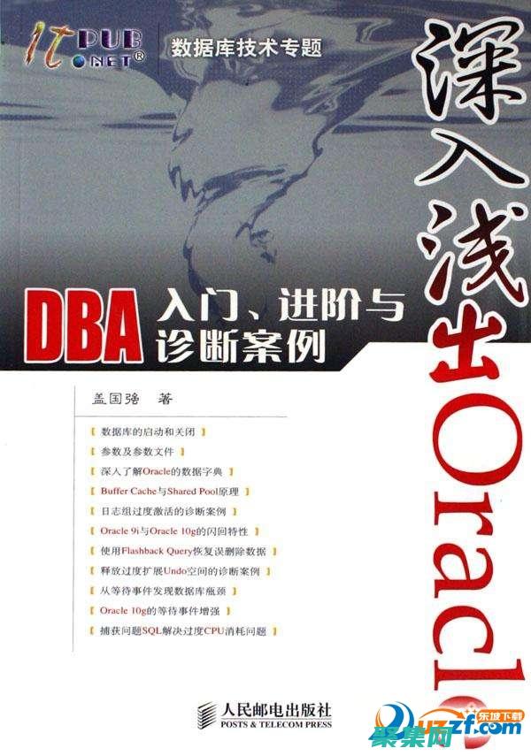 從入門到精通