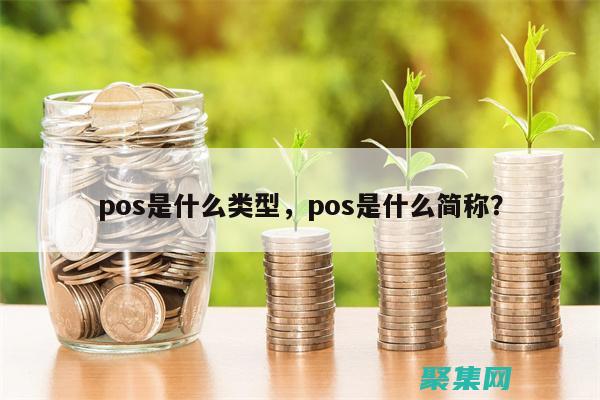 使用 position:relative 實(shí)現(xiàn)容器內(nèi)部元素的位置定位 (使用Pos機(jī)刷信用卡會(huì)影響征信嗎)