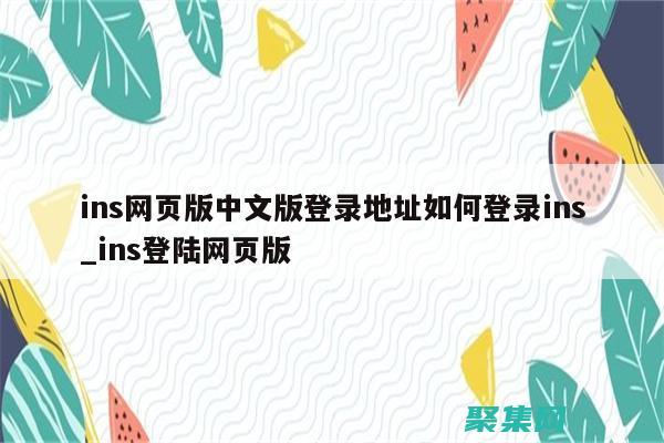 自增主鍵值