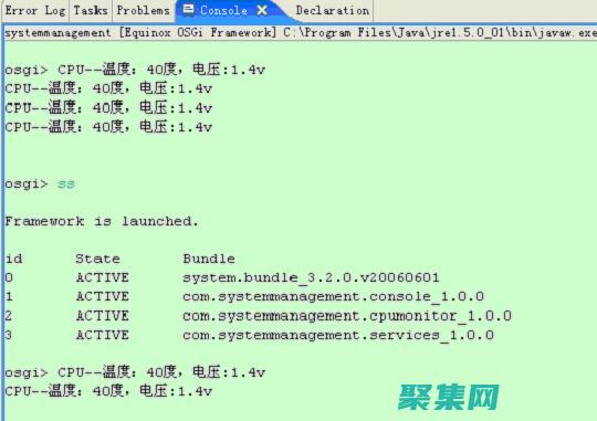 OSGi 與 Docker：強強聯合，推動敏捷軟件開發和部署
