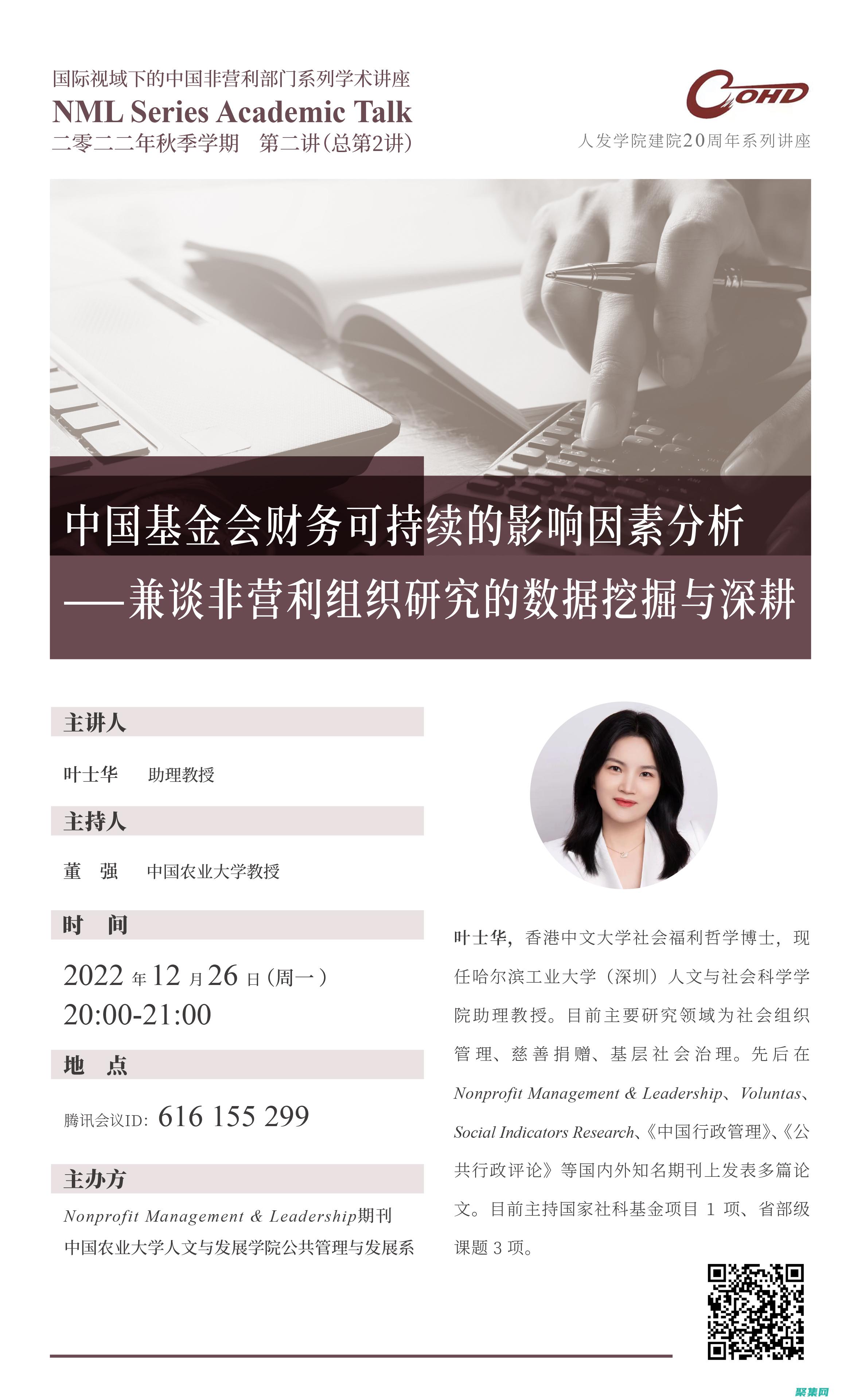 理解標頭已發送