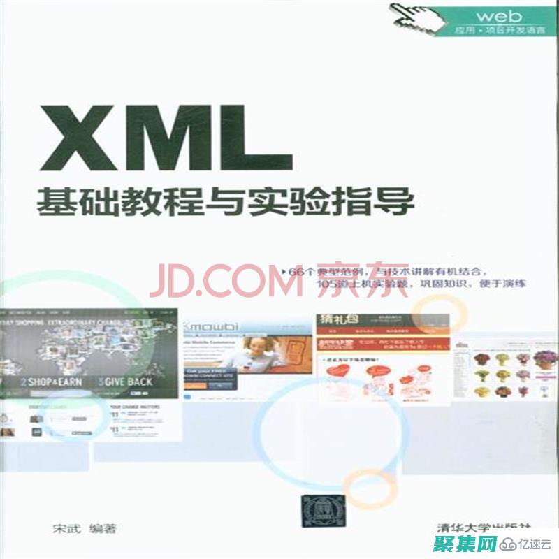 提升 XML 編輯效率：自動(dòng)化、集成和快捷鍵 (xml 編輯)