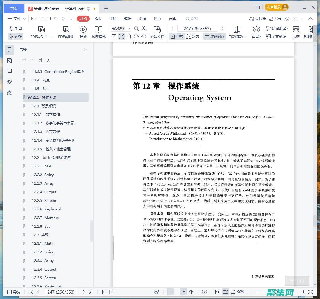 從零開(kāi)始構(gòu)建PHP工作流：逐步教程 (從零開(kāi)始構(gòu)建知識(shí)圖譜pdf)