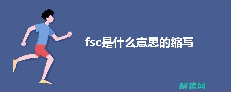 使用 fscanf 優(yōu)化數(shù)據(jù)讀取：性能和效率提升之旅 (使用fscanf函數(shù)讀取數(shù)據(jù))