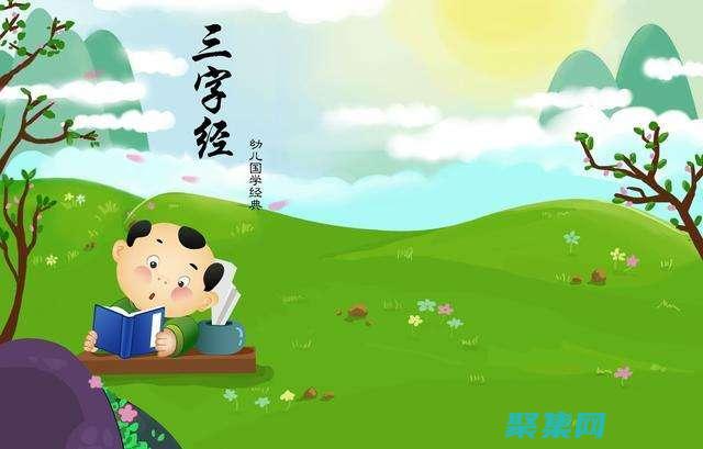 指南