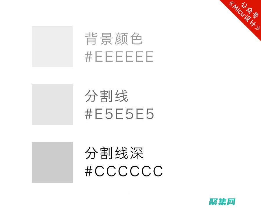 字體格式怎么設(shè)置