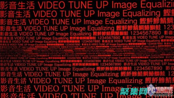 字體清晰度