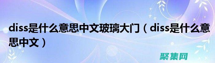 釋放