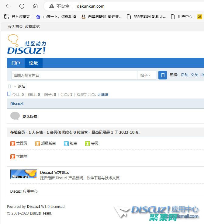 Discuz X 阿里云 OSS 附件(discuz應(yīng)用中心)