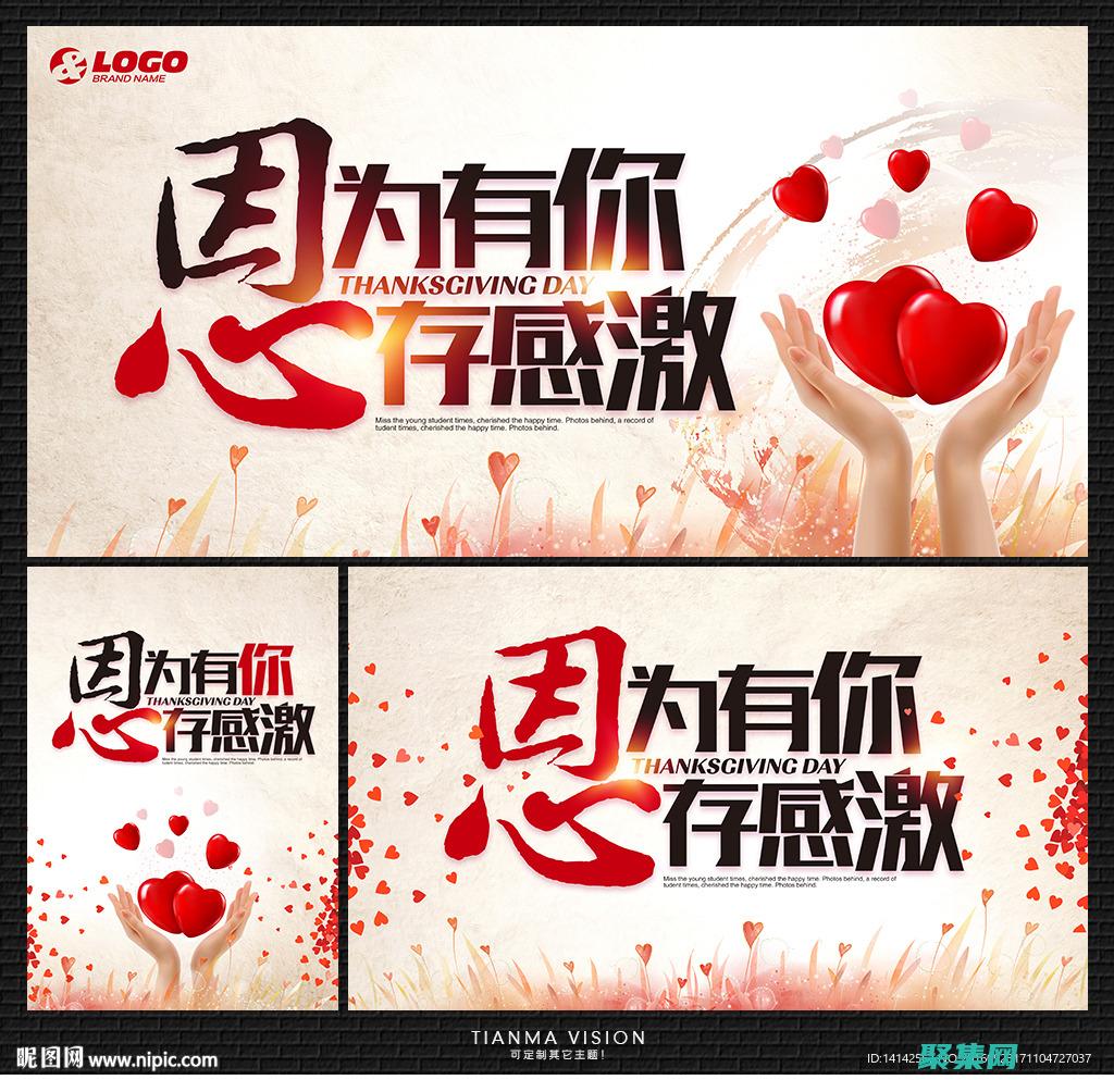 增強(qiáng)你的聲譽(yù)和可信度(增強(qiáng)你的聲譽(yù)英語(yǔ))
