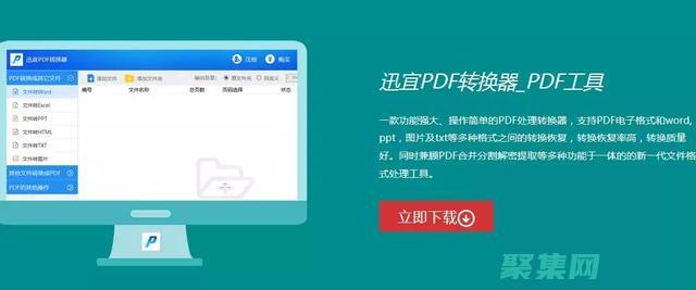 開啟您的成功之旅