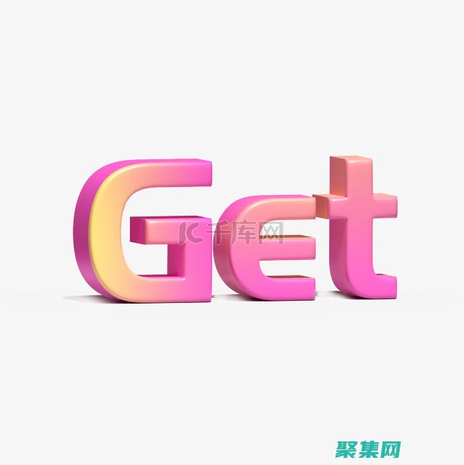 用Getresces的力量點(diǎn)亮您的職業(yè)道路