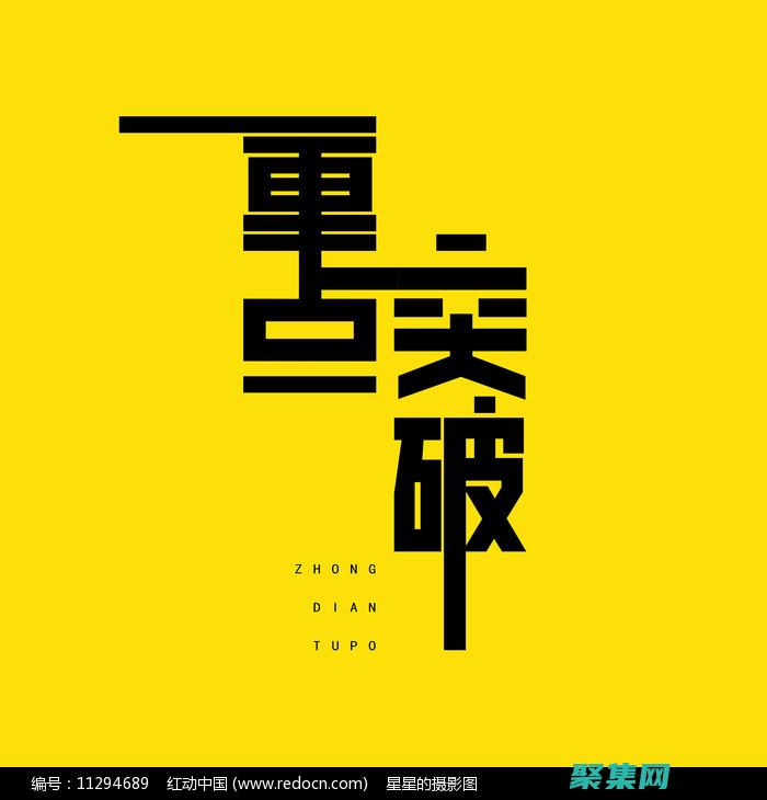 深入淺出