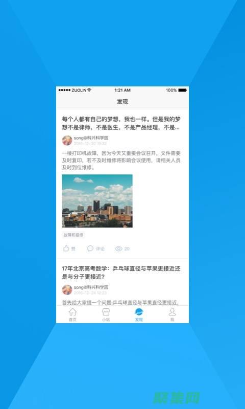 使用 Mybatis 優(yōu)化數(shù)據(jù)庫查詢性能：最佳實踐 (使用MySQL)