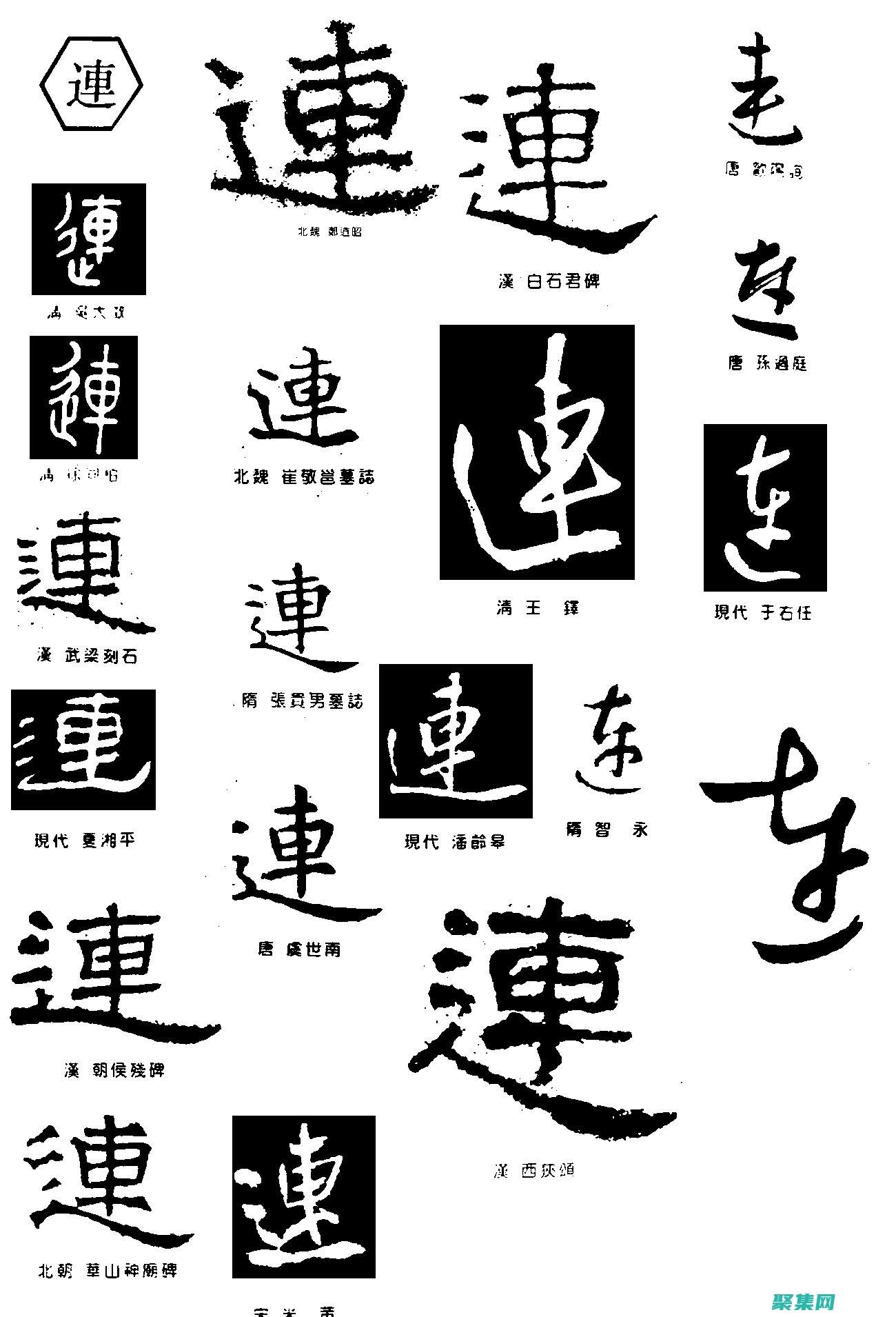 用適當?shù)倪B詞填空