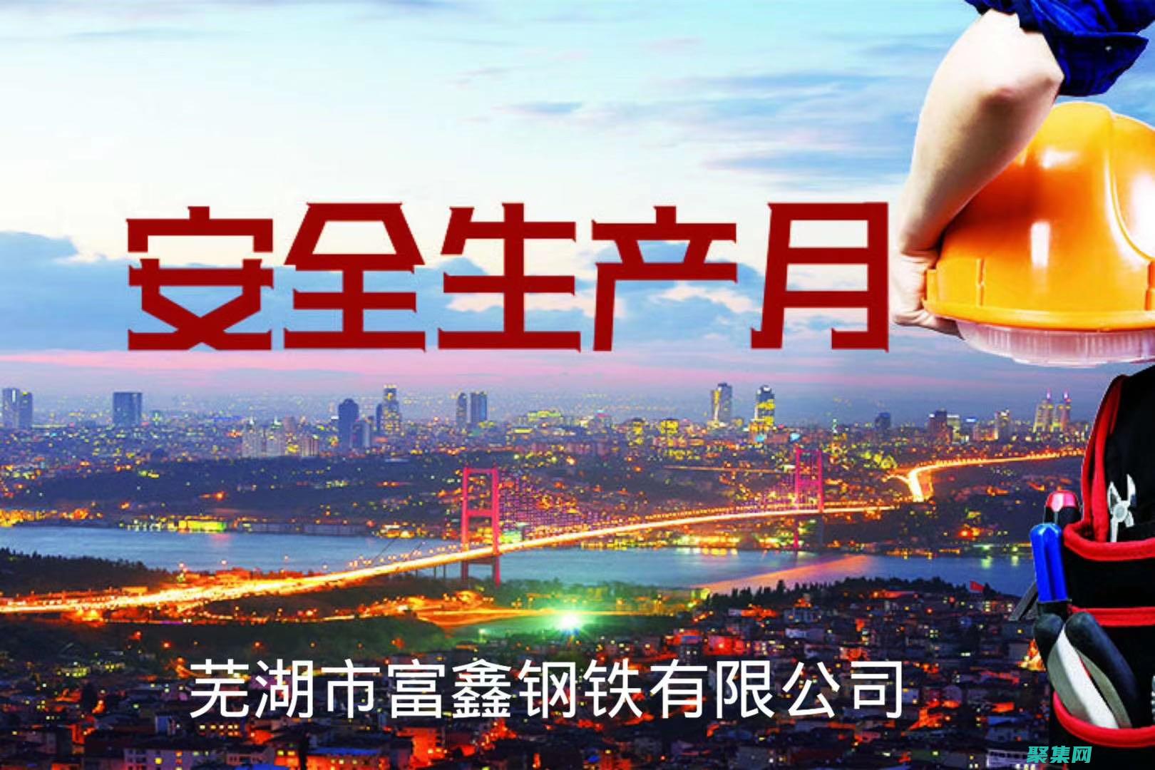 安全可靠的下載體驗(yàn)：保護(hù)您的設(shè)備和數(shù)據(jù) (安全可靠的下載軟件)