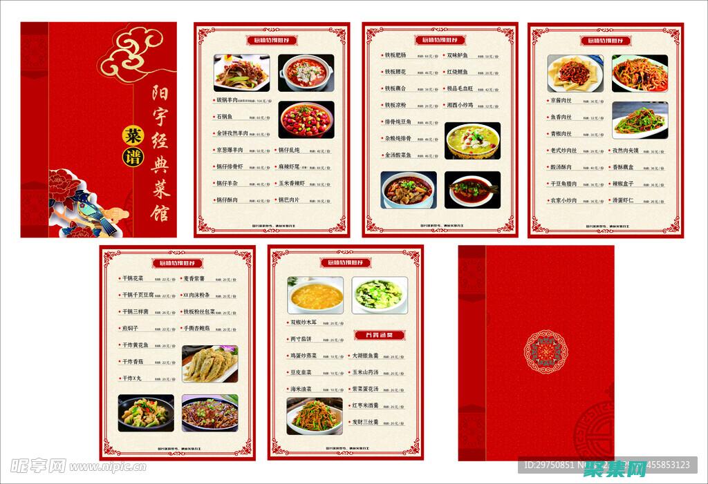 菜單項(xiàng)(菜單項(xiàng)后面有省略號(hào)意味著)