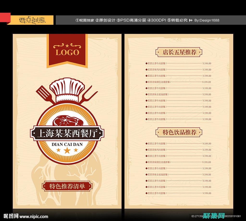 菜單項(xiàng)后面有省略號(hào)意味著