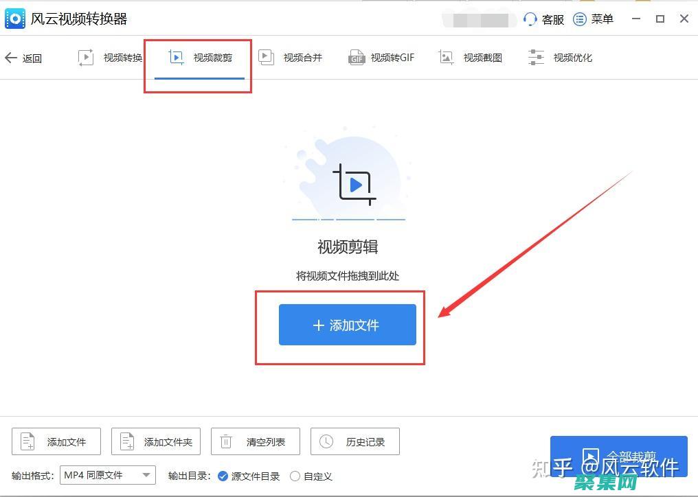 使用