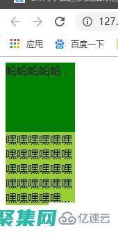 自動(dòng)滾動(dòng)到底部