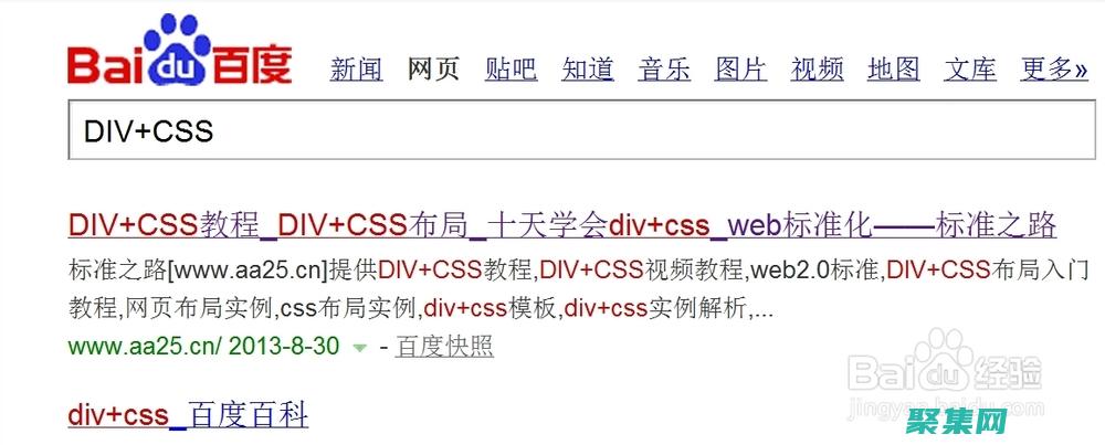 div出現滾動條