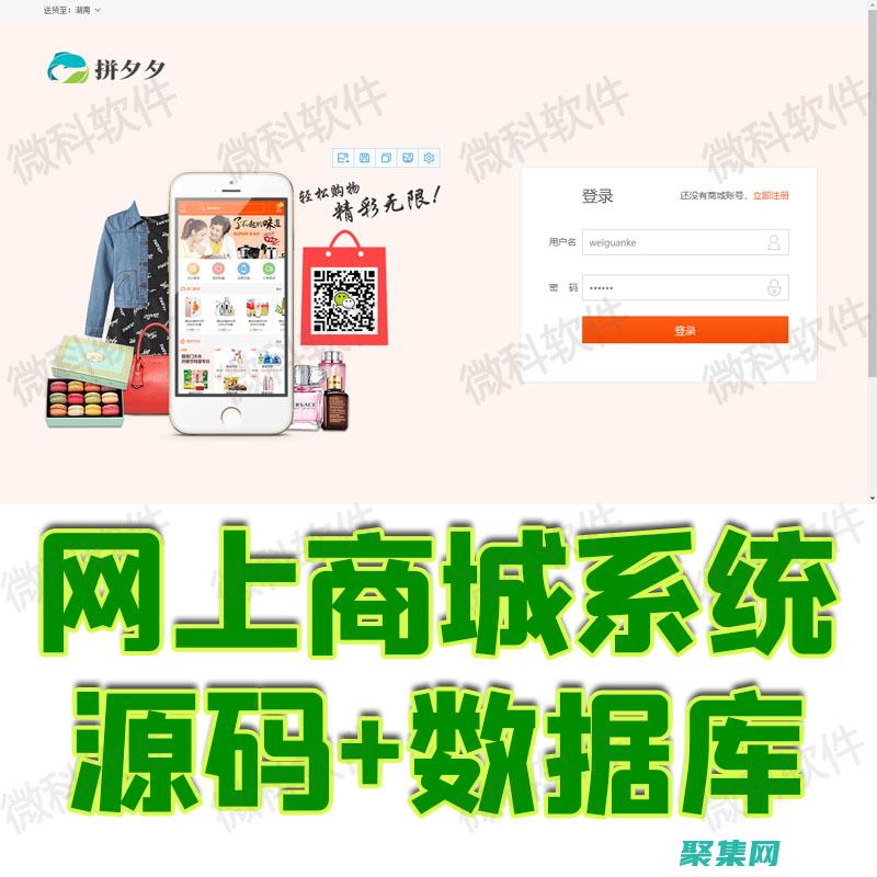 JSP源的性能