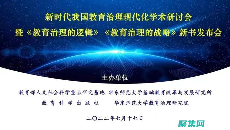 實現高效的課程管理和學生跟蹤