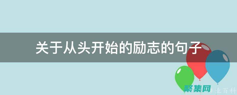 從頭開始理解 LoadLibrary 失敗：深入探究 DLL 加載機制和故障排除 (從頭開始理解的成語)