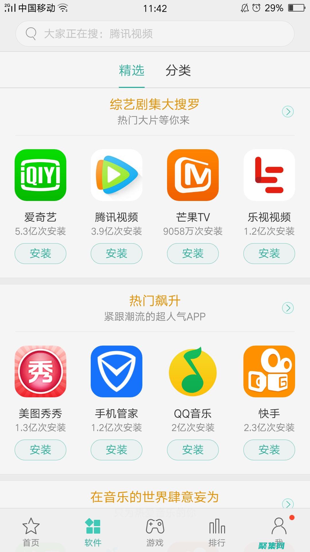 免費(fèi)