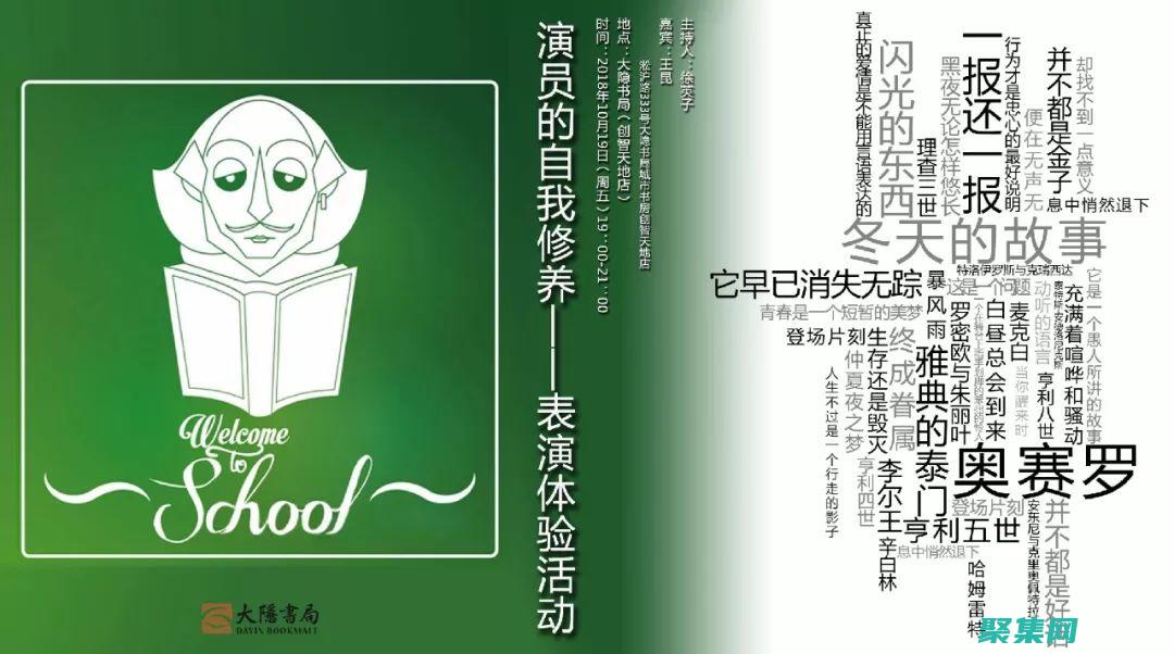 展示你的技能和經(jīng)驗(yàn)(展示你的技能用英語)