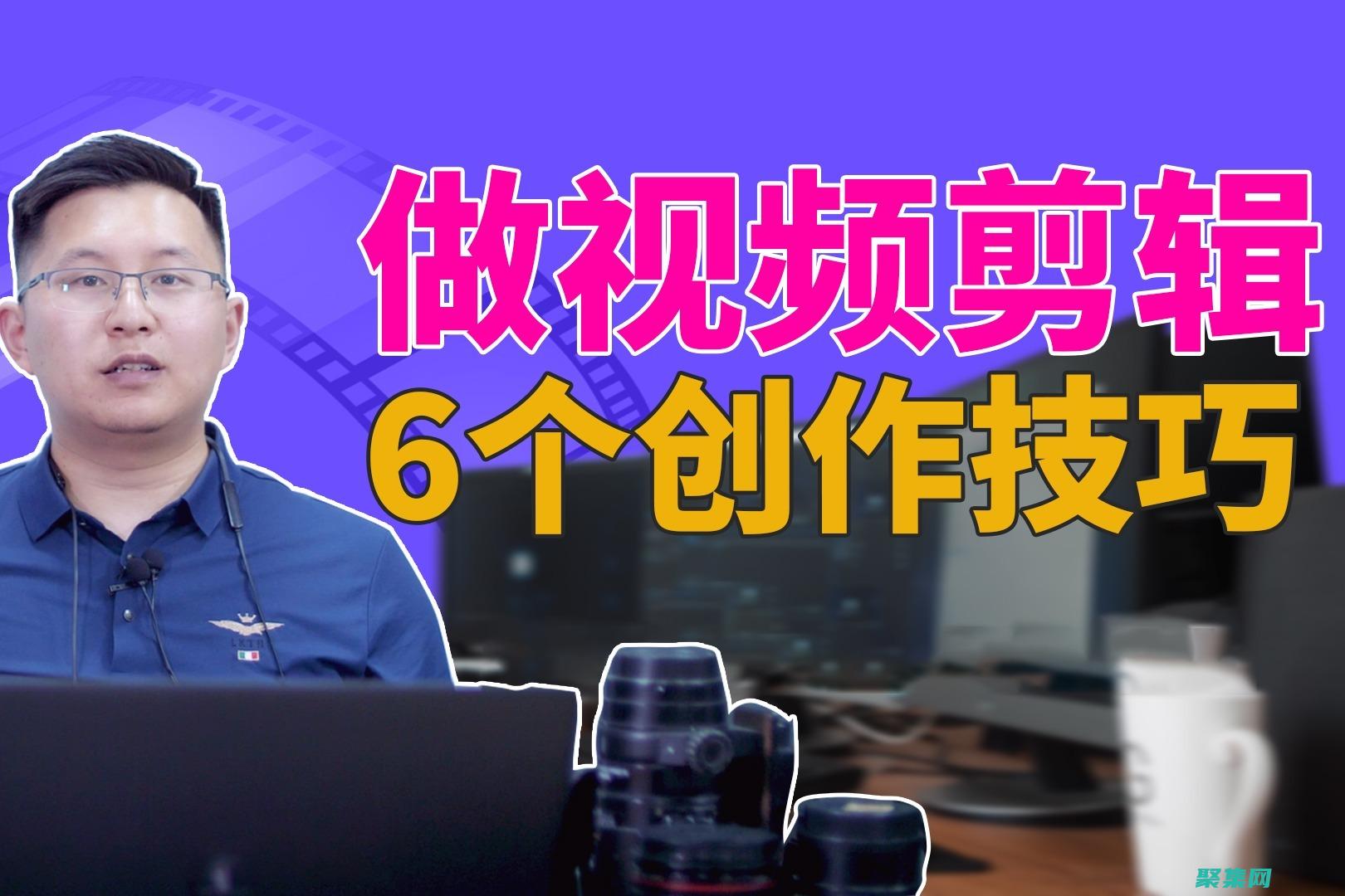 無人機(jī)拍攝視頻剪輯技巧