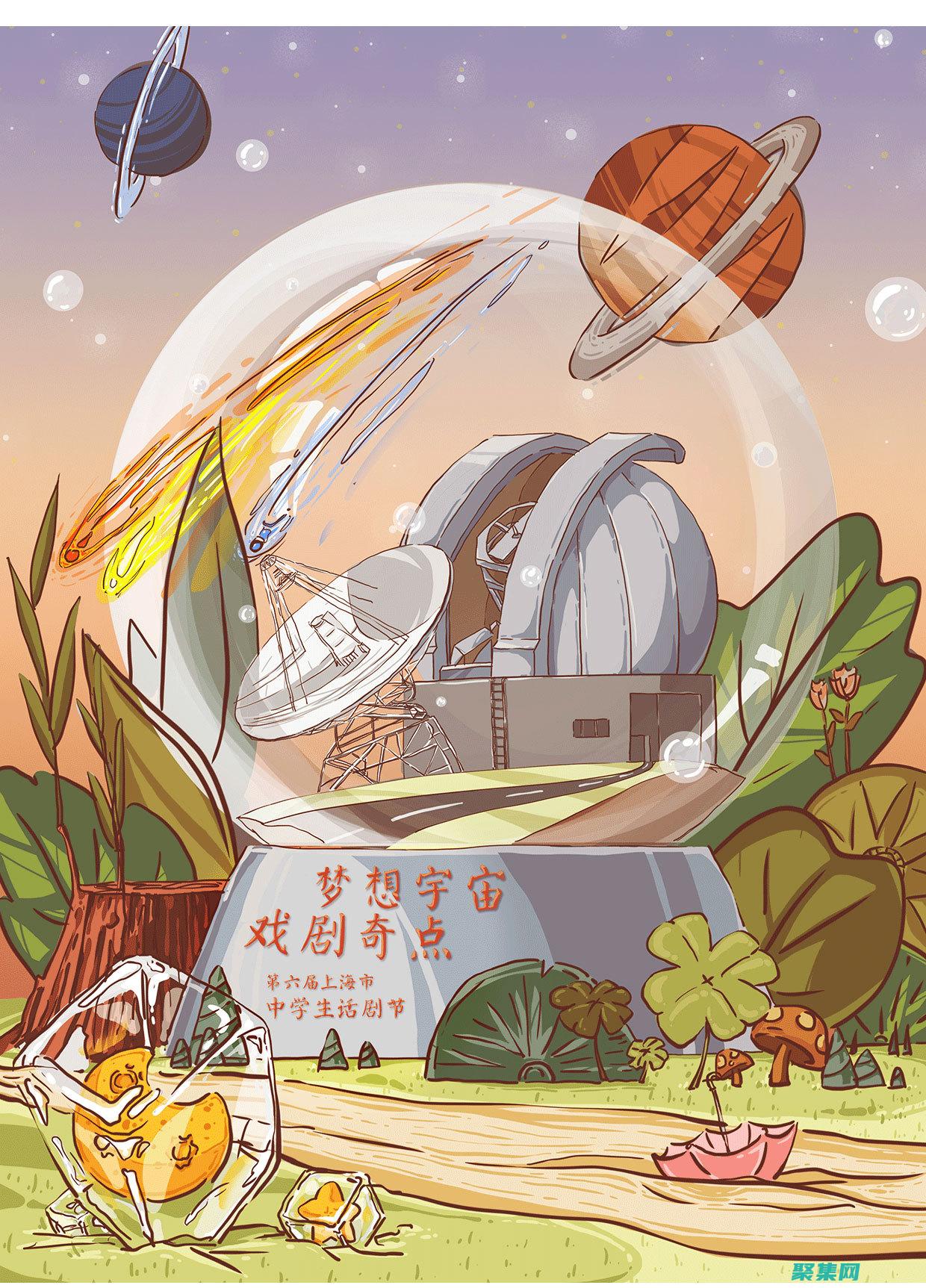 提高職業前景