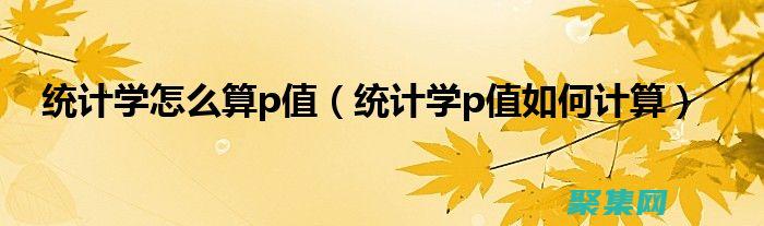 如何利用