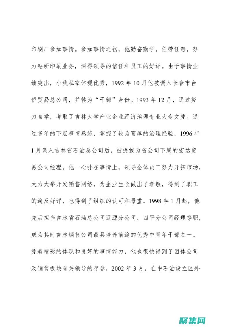 深入剖析 `SCOPE_IDENTITY()`：從概念到實(shí)際應(yīng)用的深入指南 (深入剖析是什么意思)
