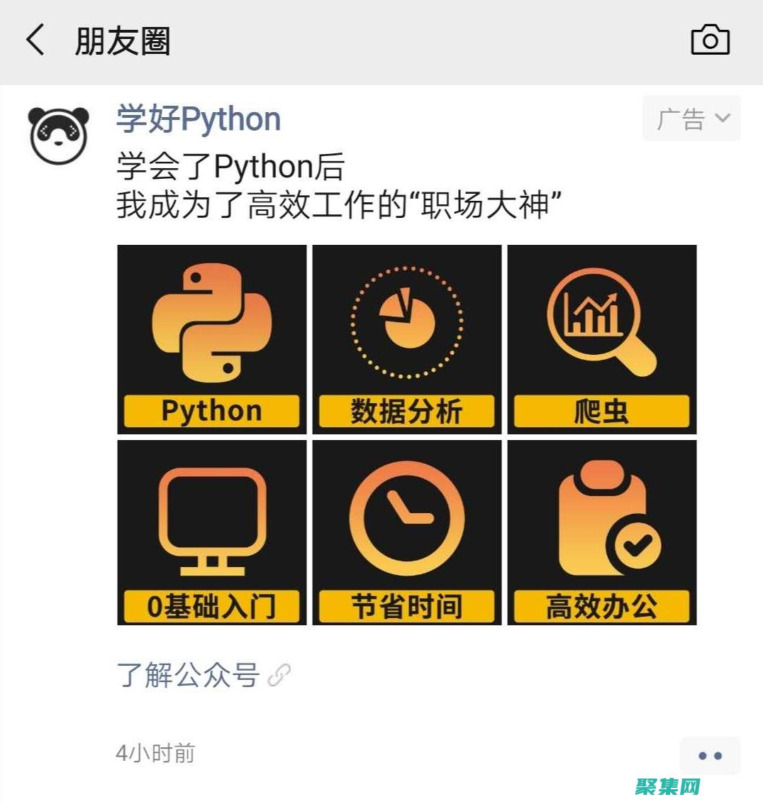 如何根據(jù)索引從字符串中提取子串