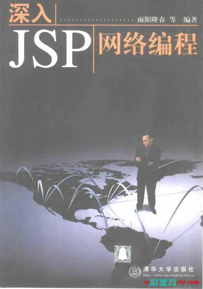 JSP：網(wǎng)絡(luò)應(yīng)用程序開發(fā)的強大引擎 (jsp網(wǎng)絡(luò)用語)