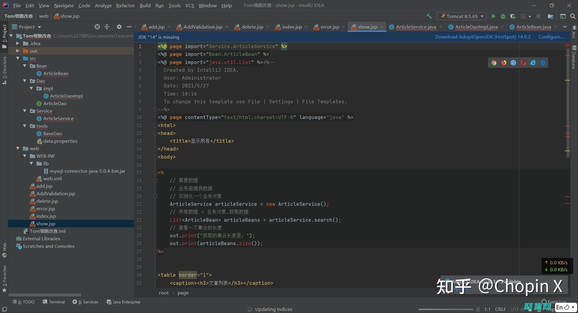 揭秘JSP：Java Server Pages的全面指南 (揭秘js獲取手機號)