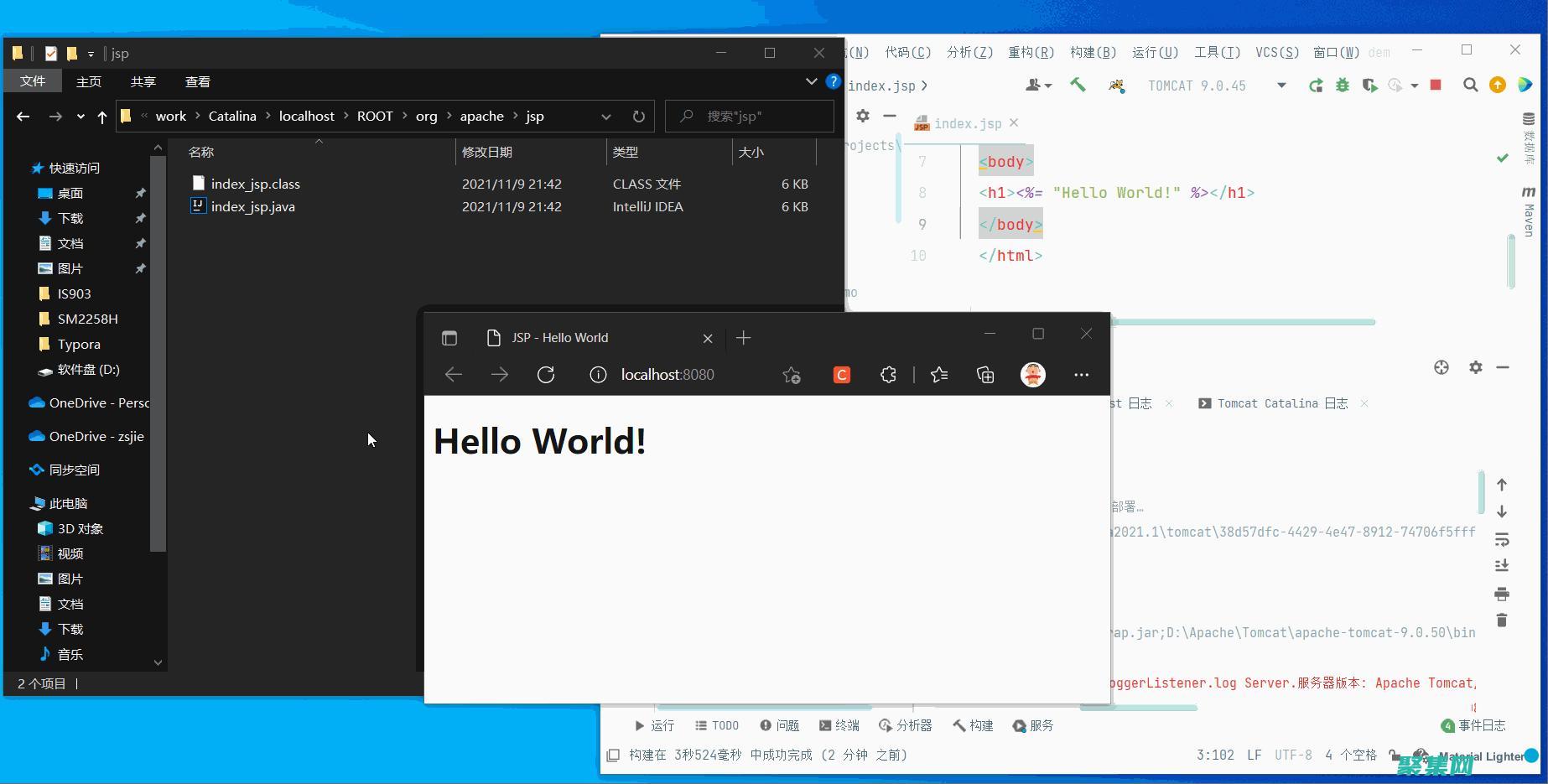 JSP與Servlet：Java Web開發(fā)的動力二人組 (jsp與servlet)