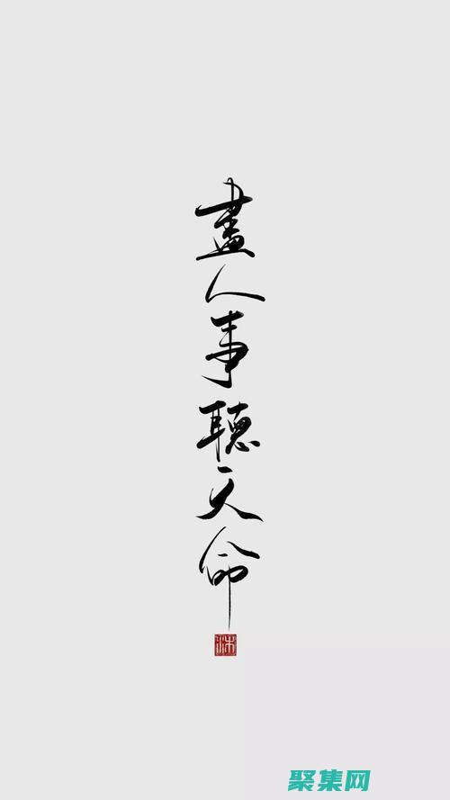 讓文字聽(tīng)命于鼠標(biāo)
