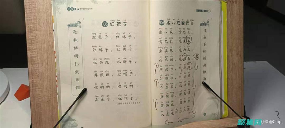 掌握鼠標(biāo)跟蹤文字的終極指南