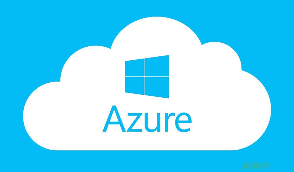 Azure(azure怎么讀)