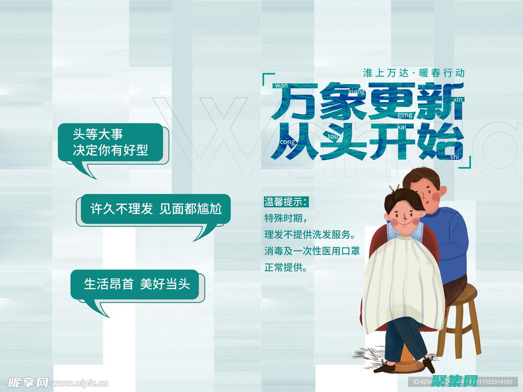 學習