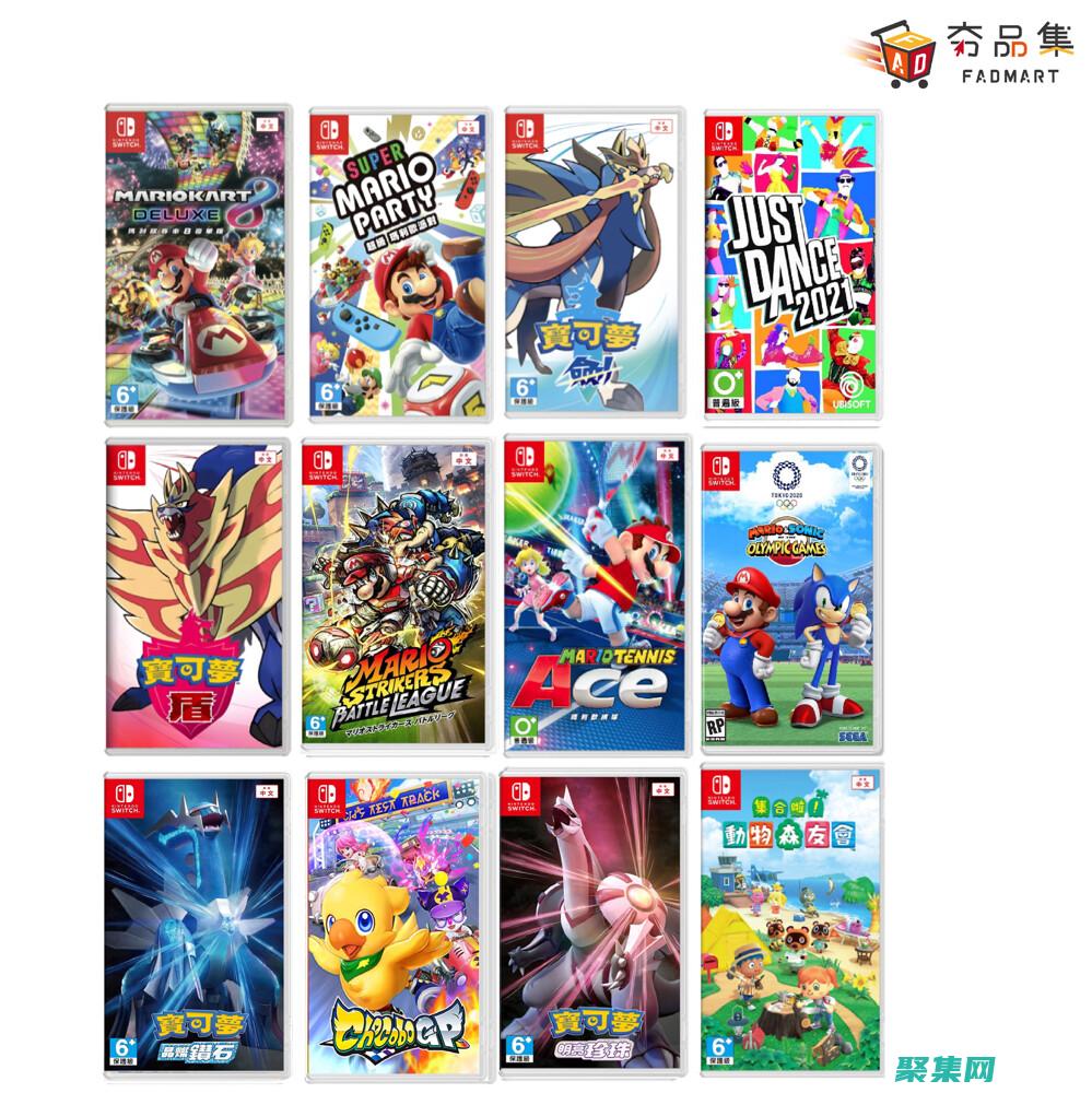Switch Case 語(yǔ)句的實(shí)際應(yīng)用：解決現(xiàn)實(shí)世界的難題 (switch oled和switch區(qū)別)