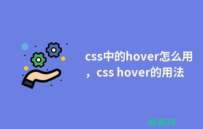 CSS