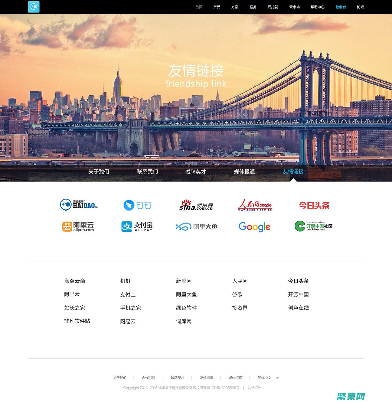 聯系我們